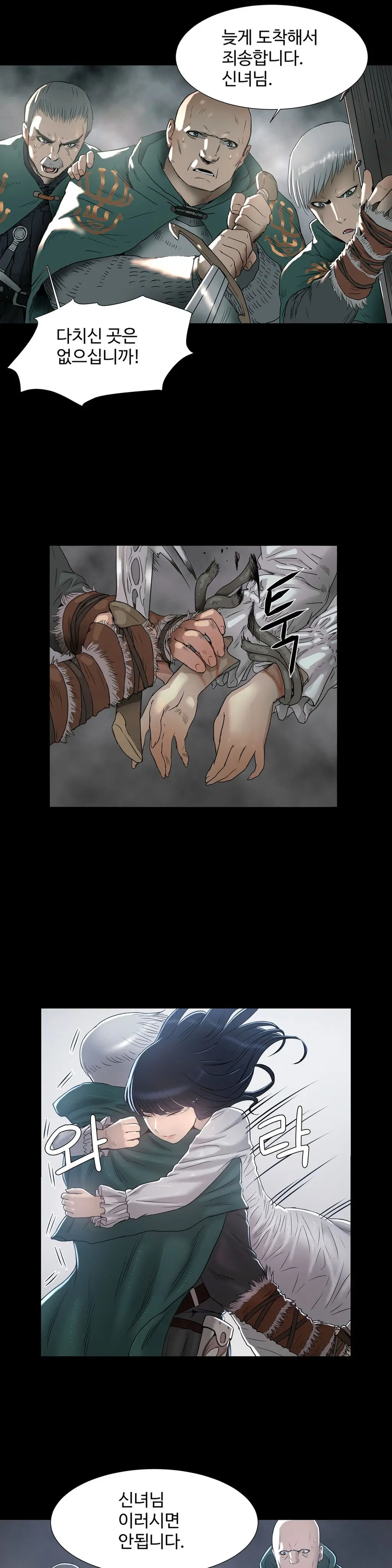Siren Ch.0-13