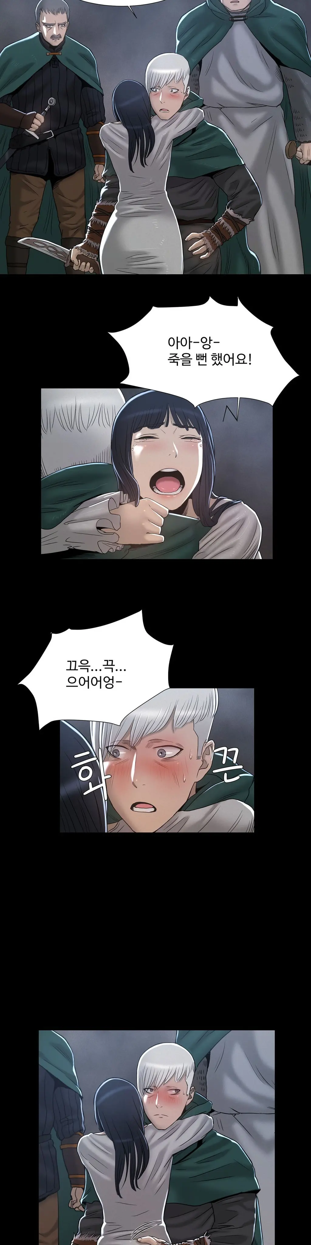 Siren Ch.0-13