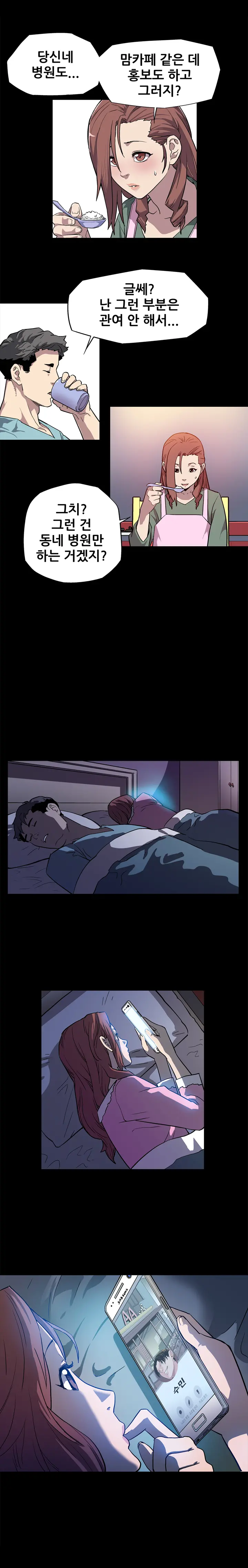 Moms Cafe Ch.1-20