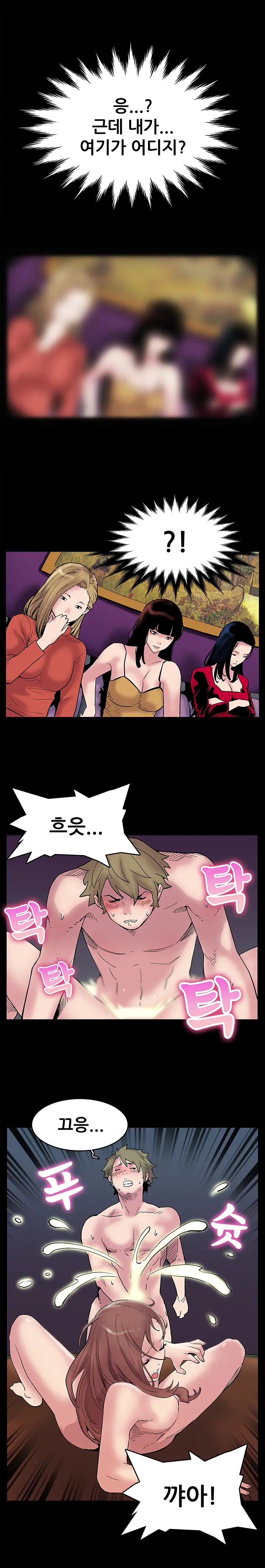 Moms Cafe Ch.1-20