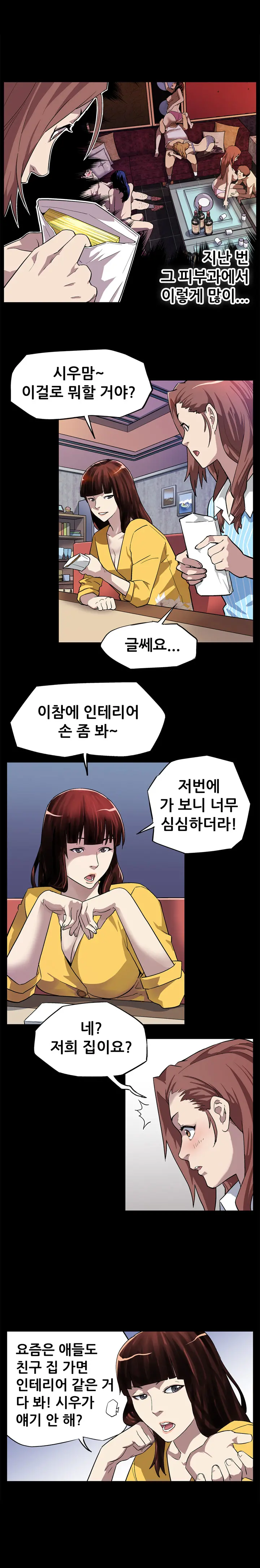 Moms Cafe Ch.1-20