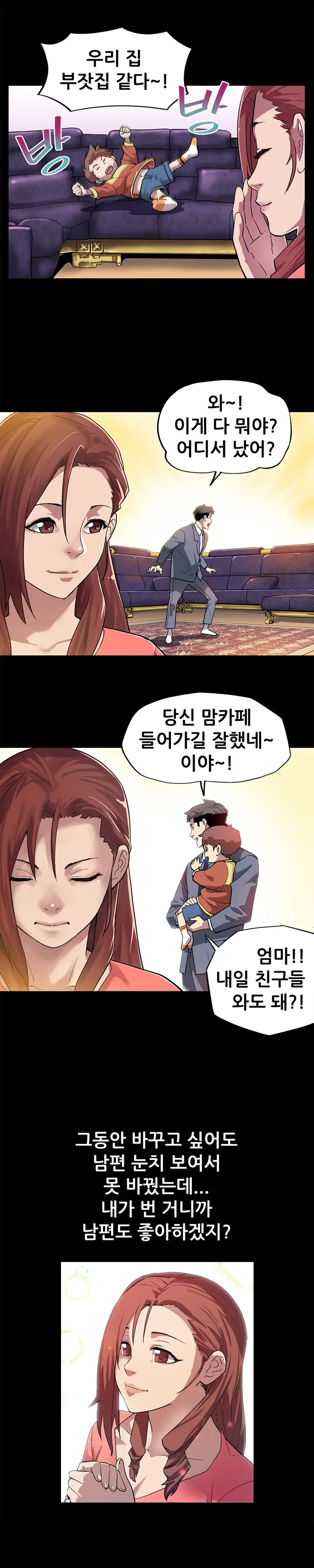 Moms Cafe Ch.1-20