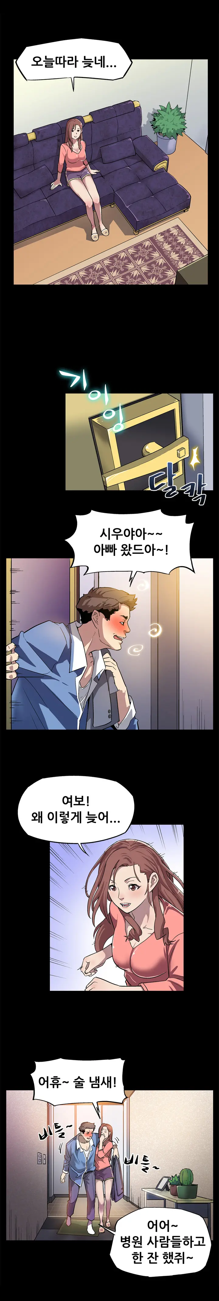 Moms Cafe Ch.1-20
