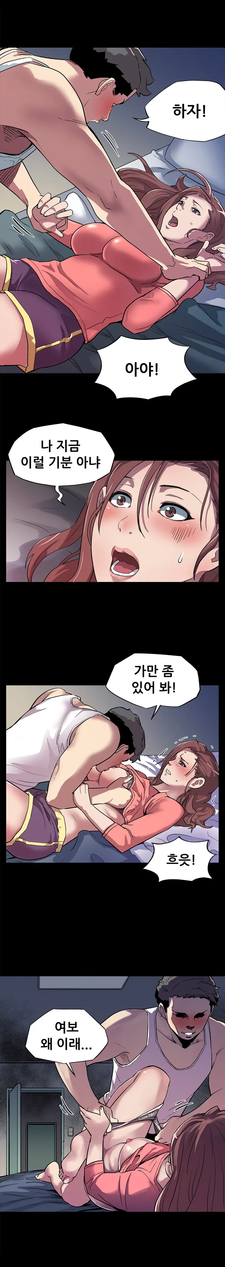 Moms Cafe Ch.1-20