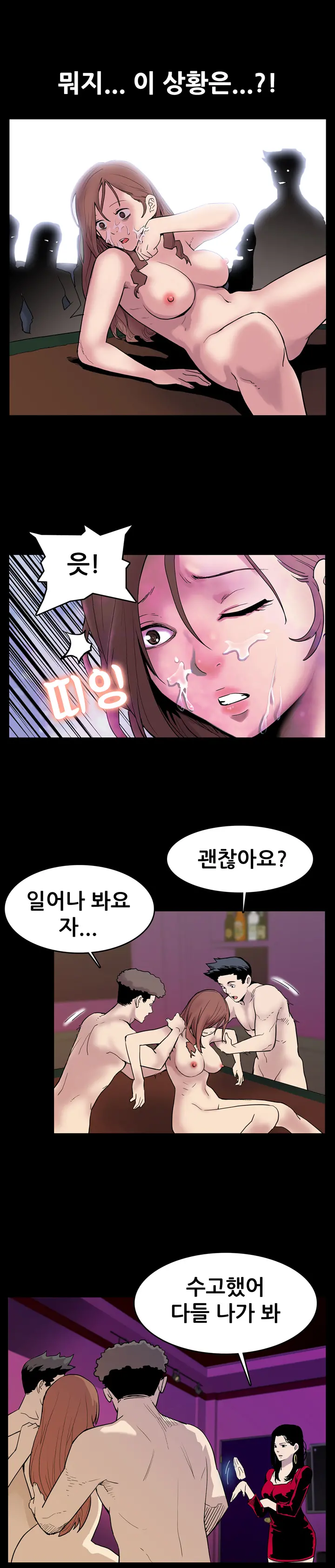 Moms Cafe Ch.1-20