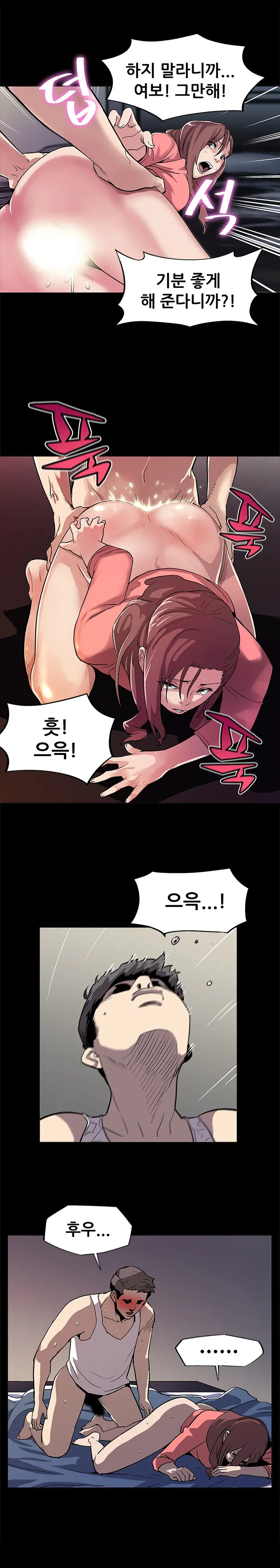 Moms Cafe Ch.1-20