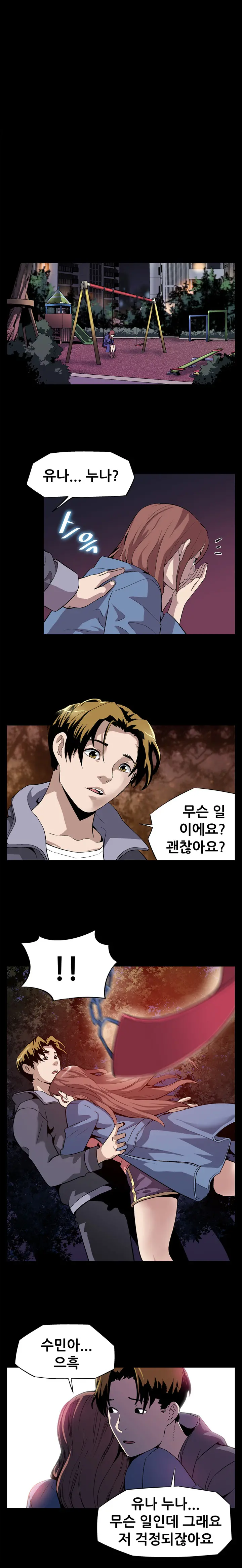 Moms Cafe Ch.1-20