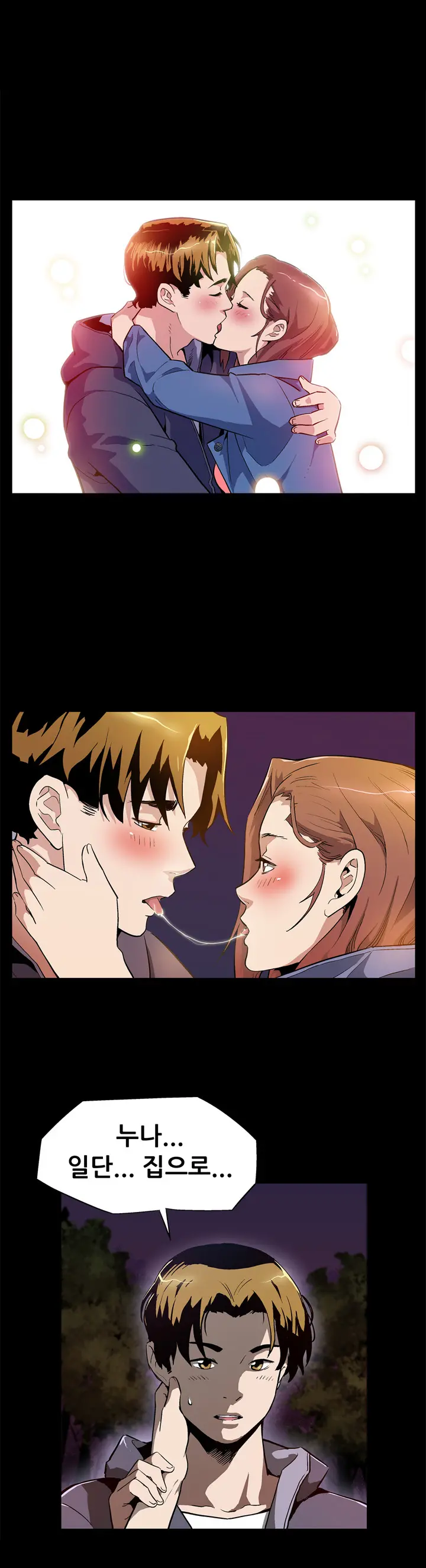 Moms Cafe Ch.1-20