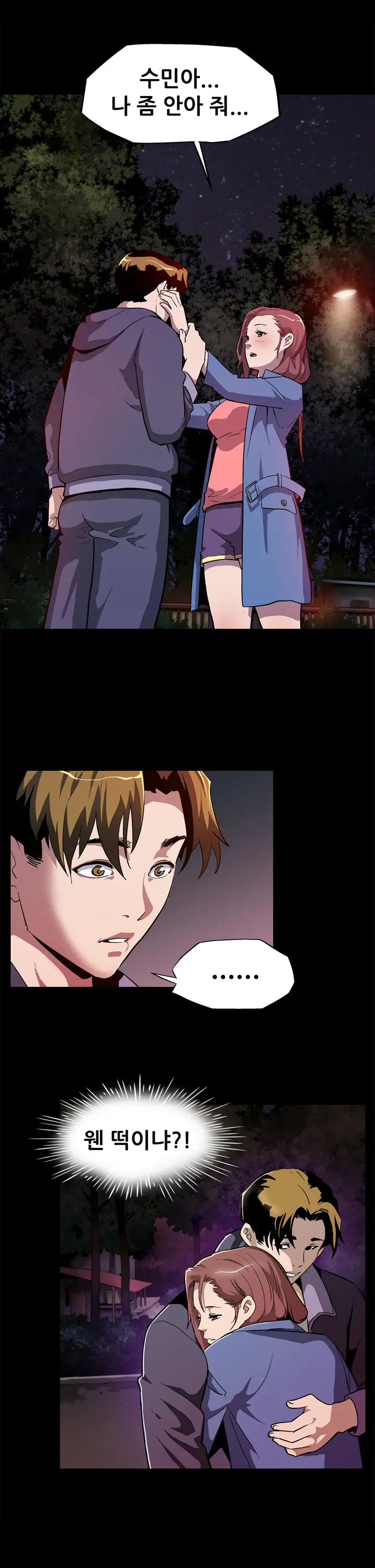 Moms Cafe Ch.1-20