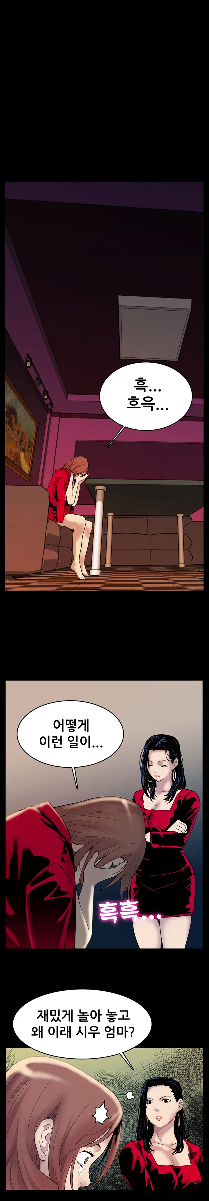 Moms Cafe Ch.1-20