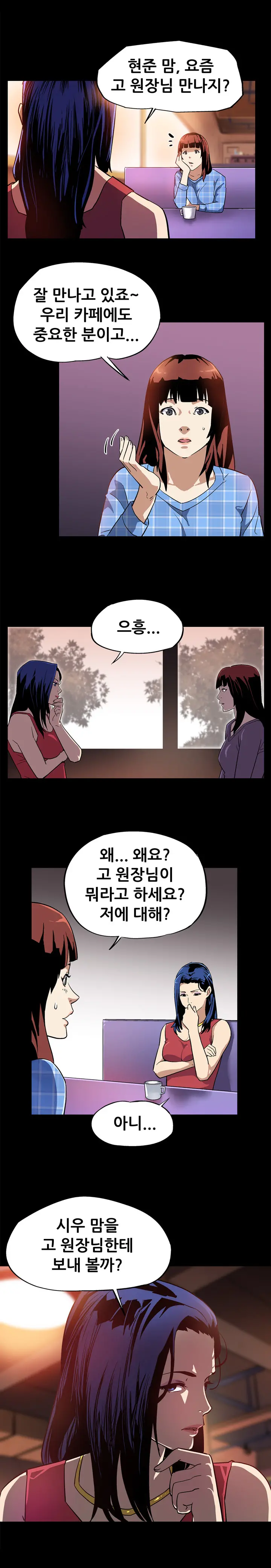 Moms Cafe Ch.1-20