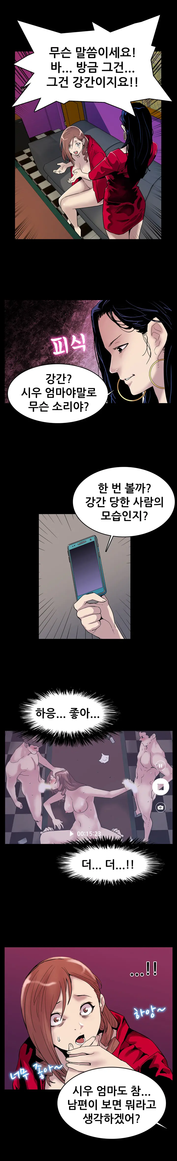 Moms Cafe Ch.1-20