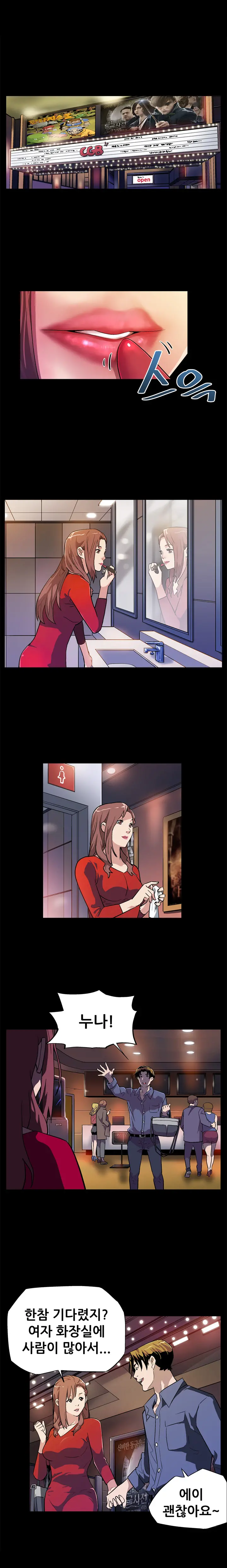 Moms Cafe Ch.1-20