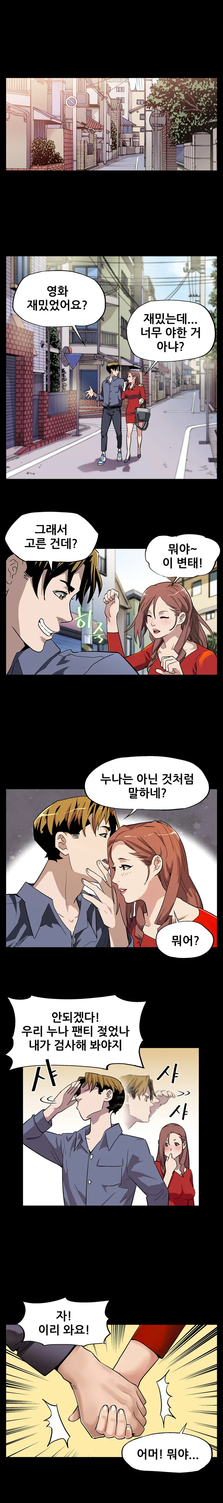 Moms Cafe Ch.1-20