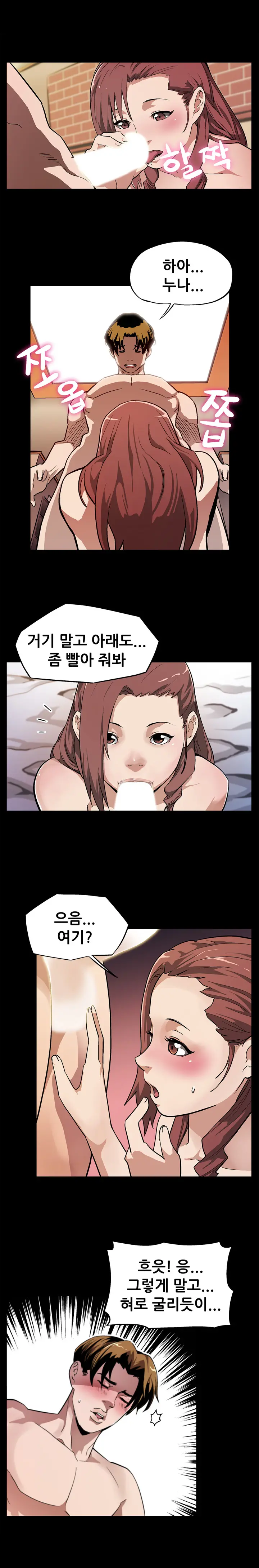 Moms Cafe Ch.1-20