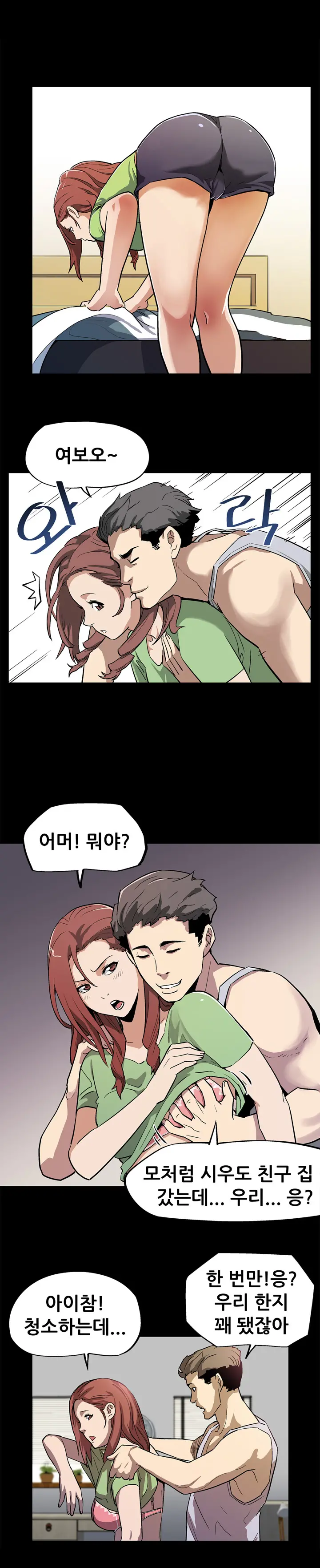 Moms Cafe Ch.1-20