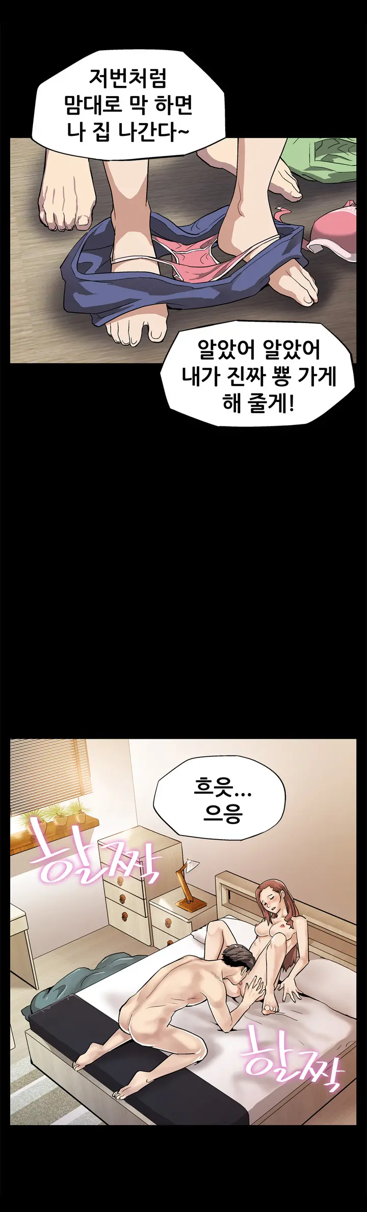 Moms Cafe Ch.1-20