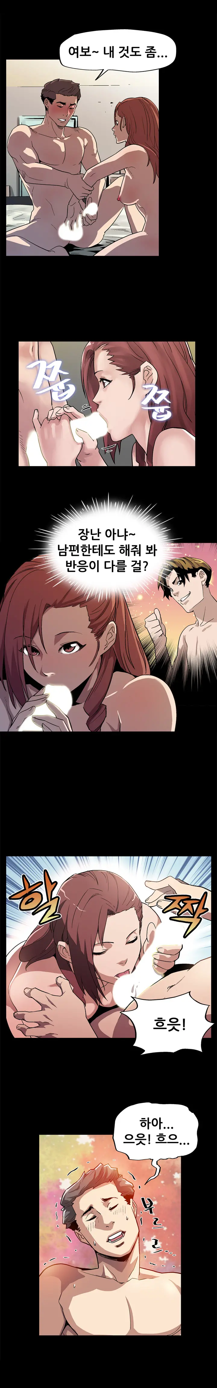 Moms Cafe Ch.1-20