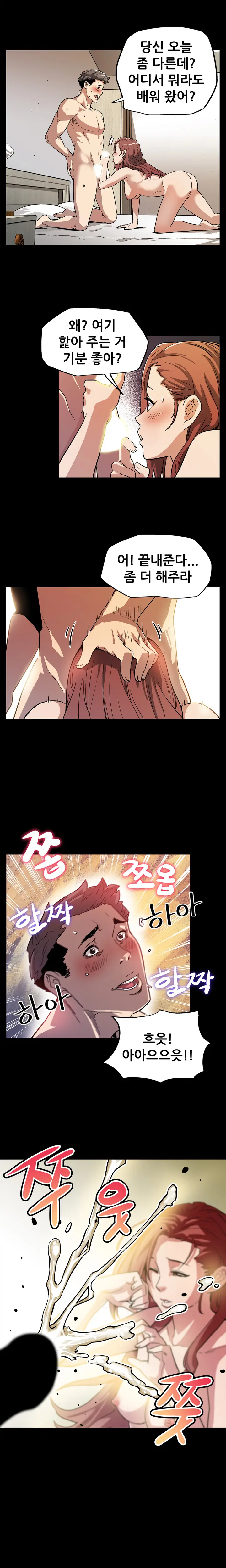 Moms Cafe Ch.1-20