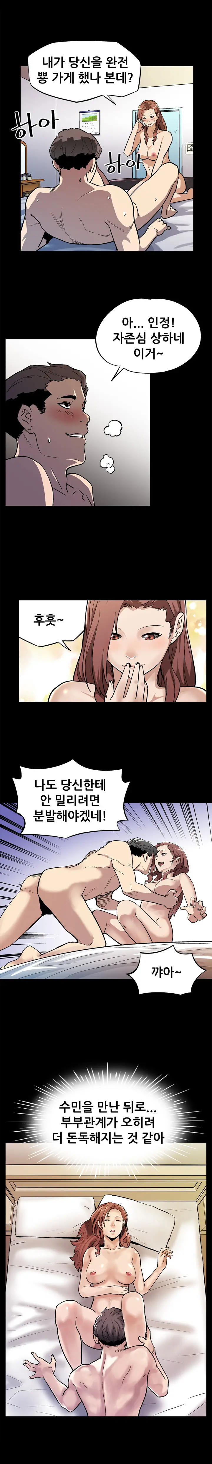 Moms Cafe Ch.1-20