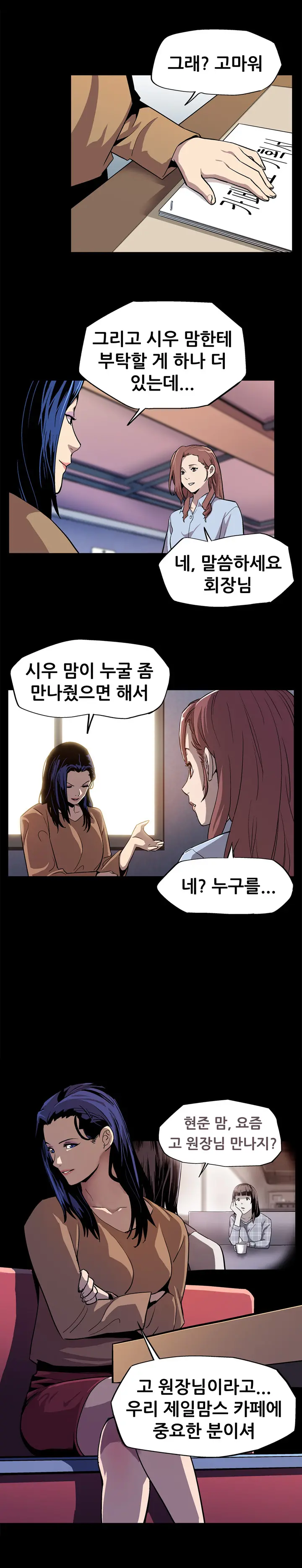 Moms Cafe Ch.1-20