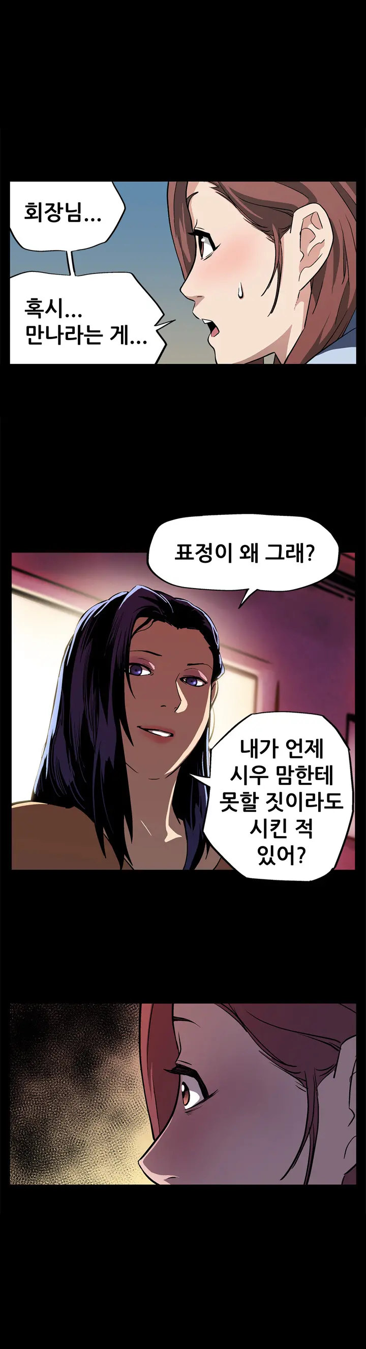Moms Cafe Ch.1-20