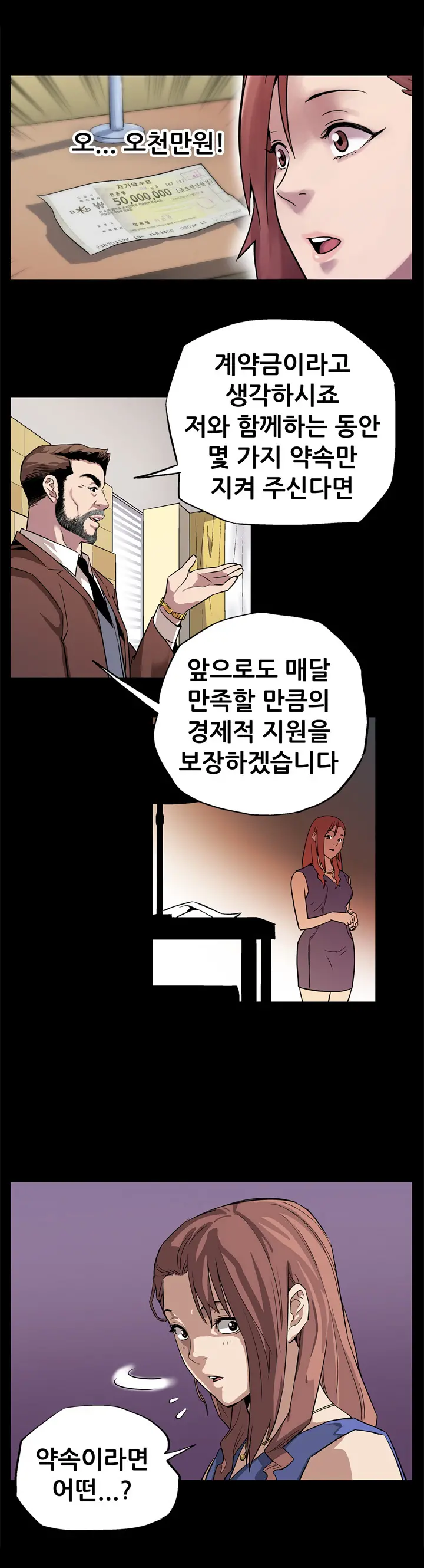 Moms Cafe Ch.1-20