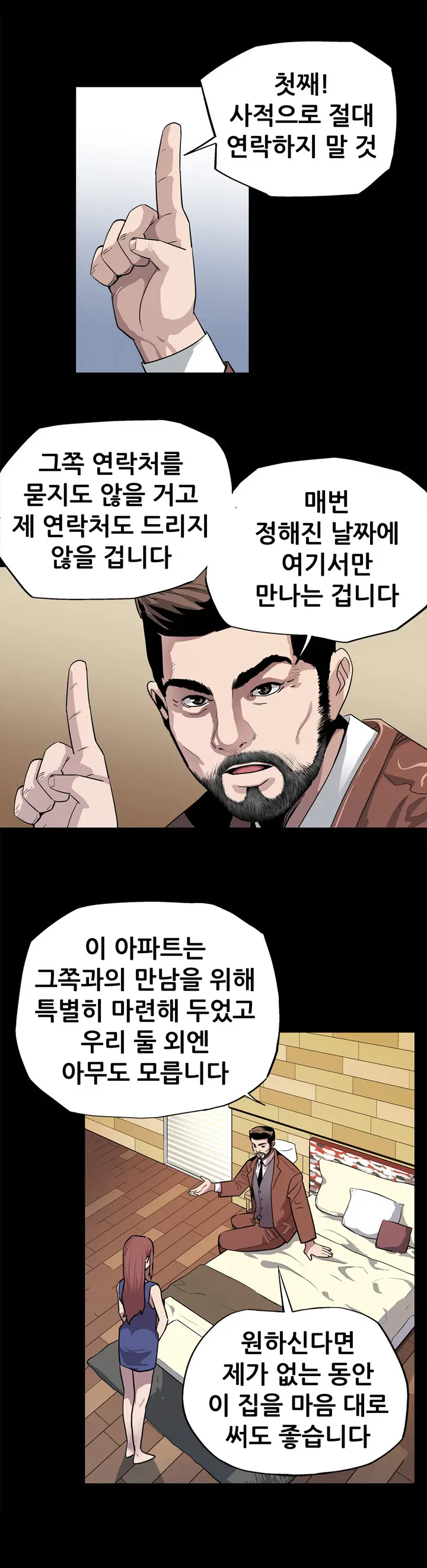Moms Cafe Ch.1-20