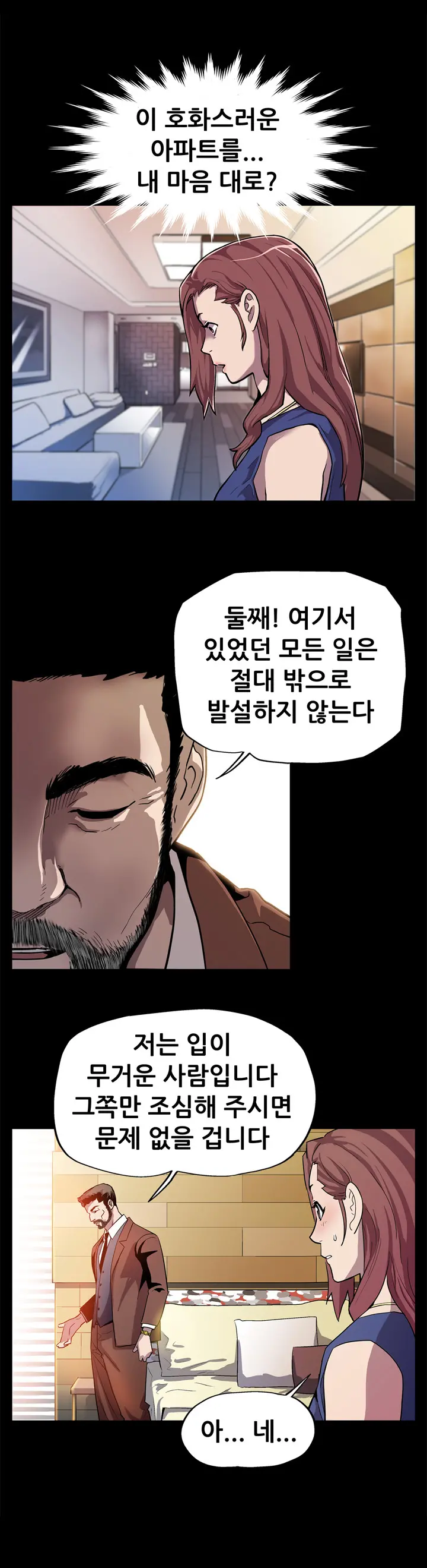 Moms Cafe Ch.1-20