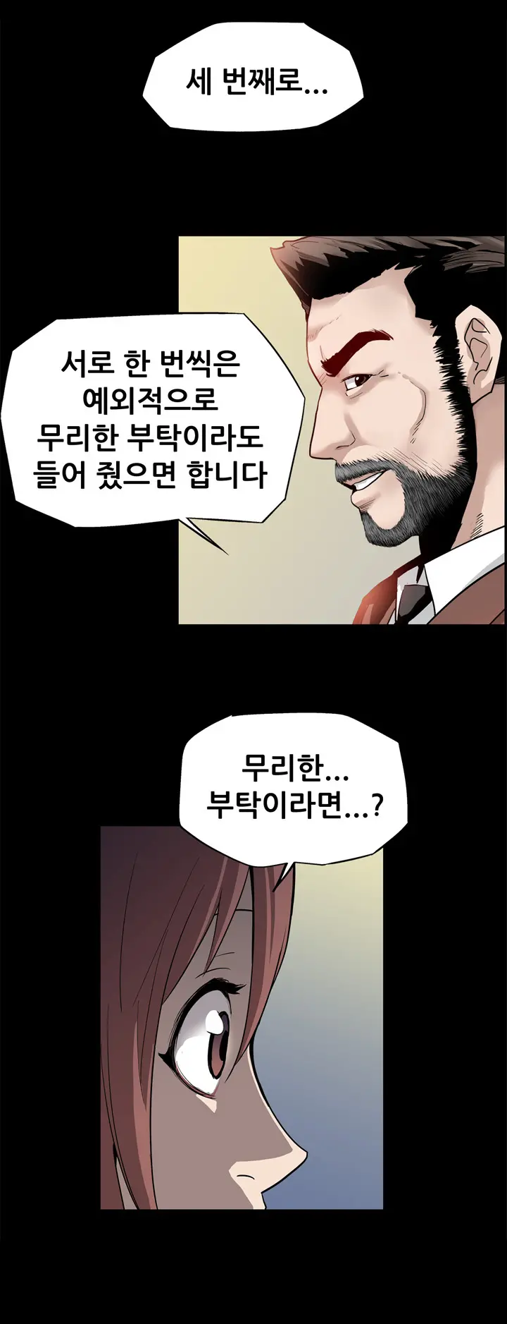 Moms Cafe Ch.1-20