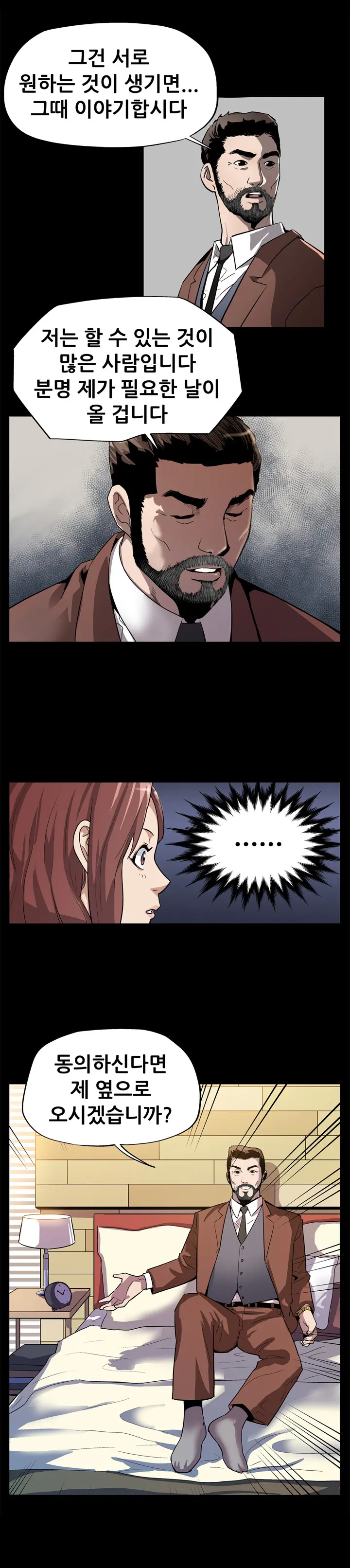 Moms Cafe Ch.1-20