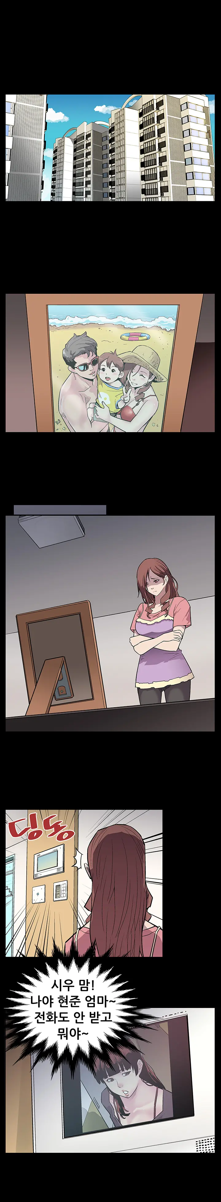 Moms Cafe Ch.1-20