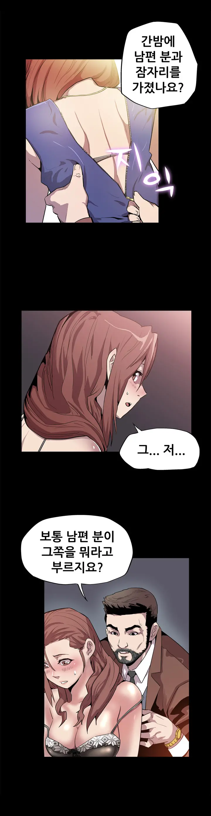 Moms Cafe Ch.1-20