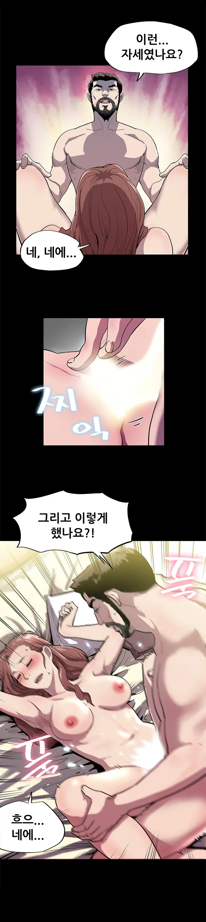 Moms Cafe Ch.1-20