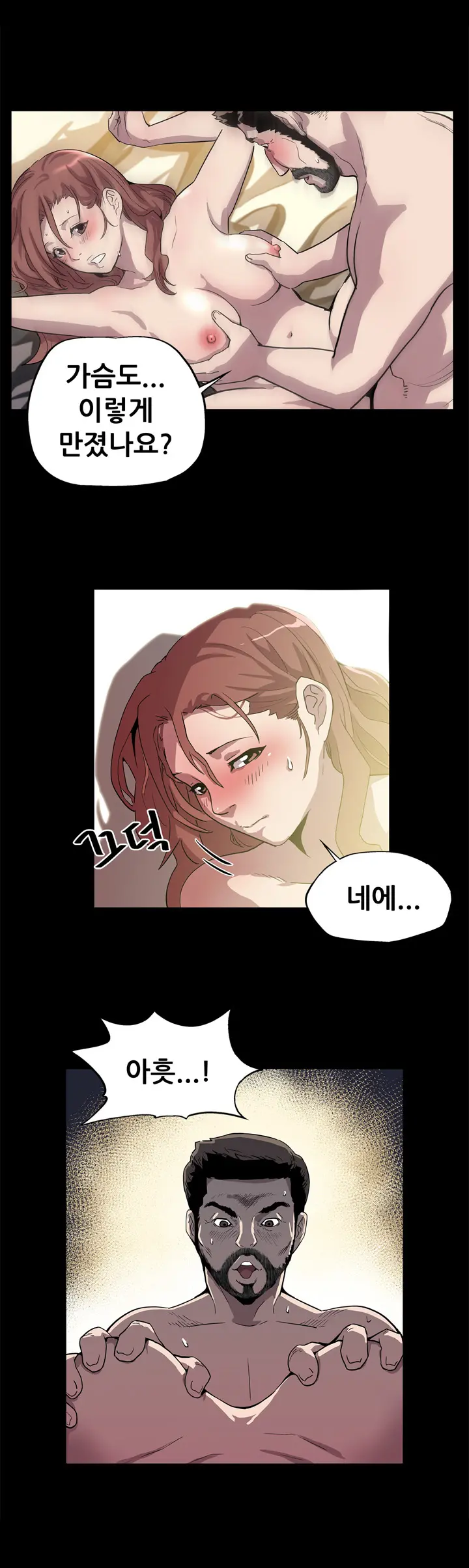 Moms Cafe Ch.1-20