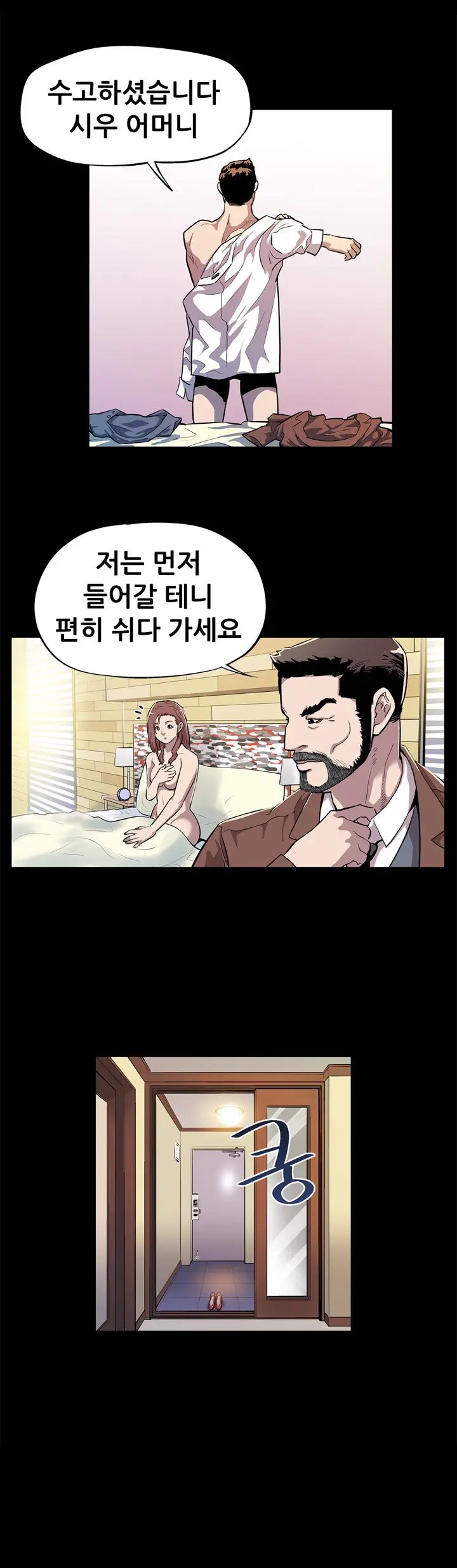 Moms Cafe Ch.1-20