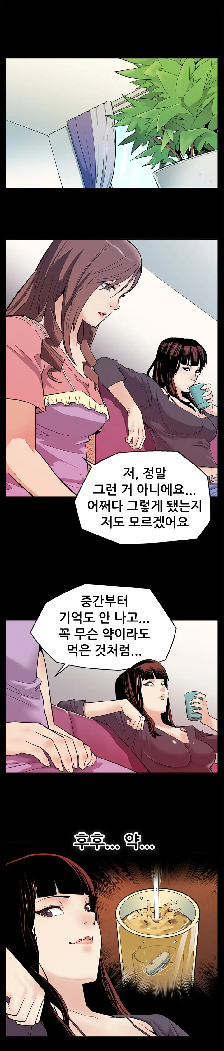 Moms Cafe Ch.1-20