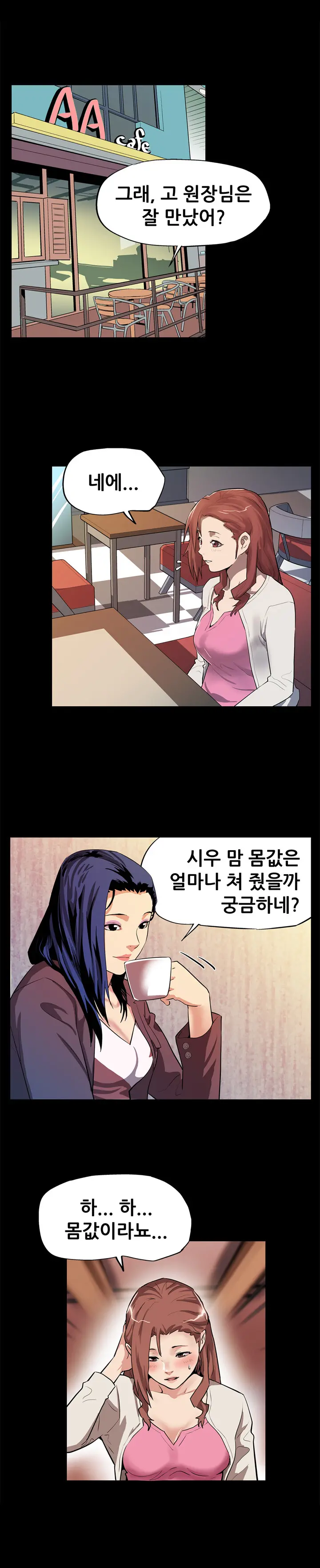 Moms Cafe Ch.1-20