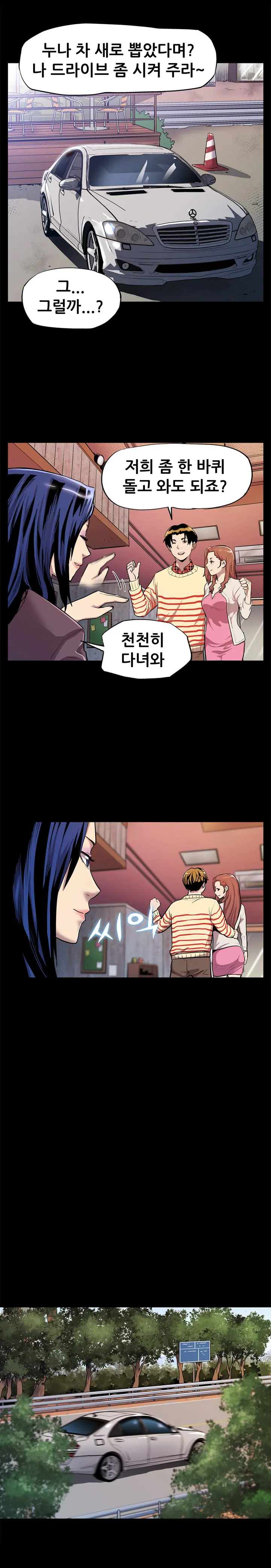 Moms Cafe Ch.1-20