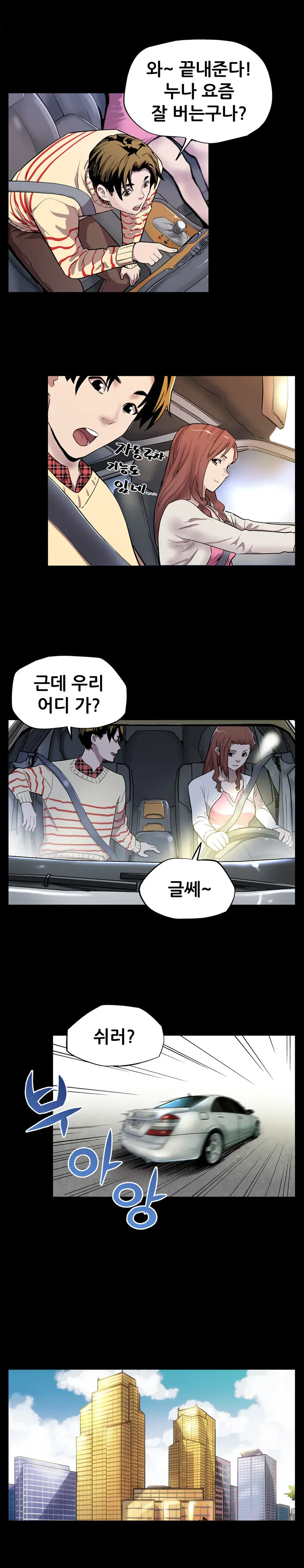 Moms Cafe Ch.1-20