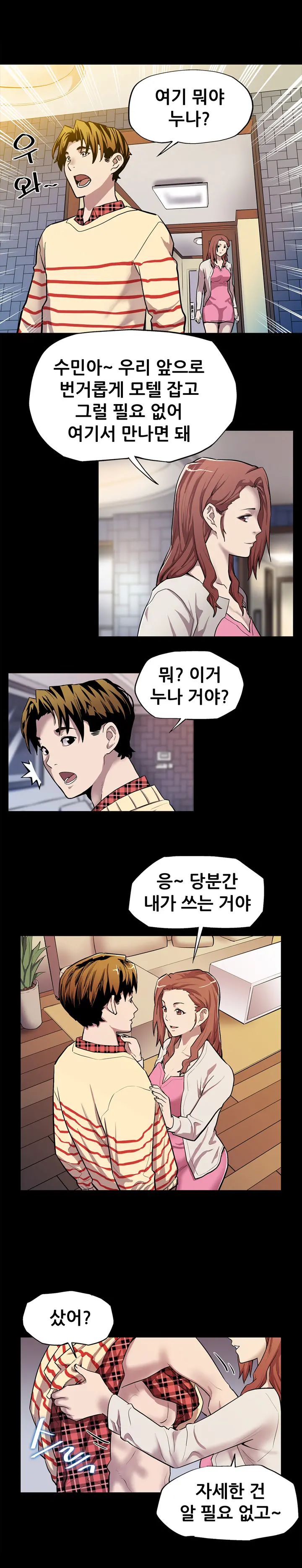 Moms Cafe Ch.1-20
