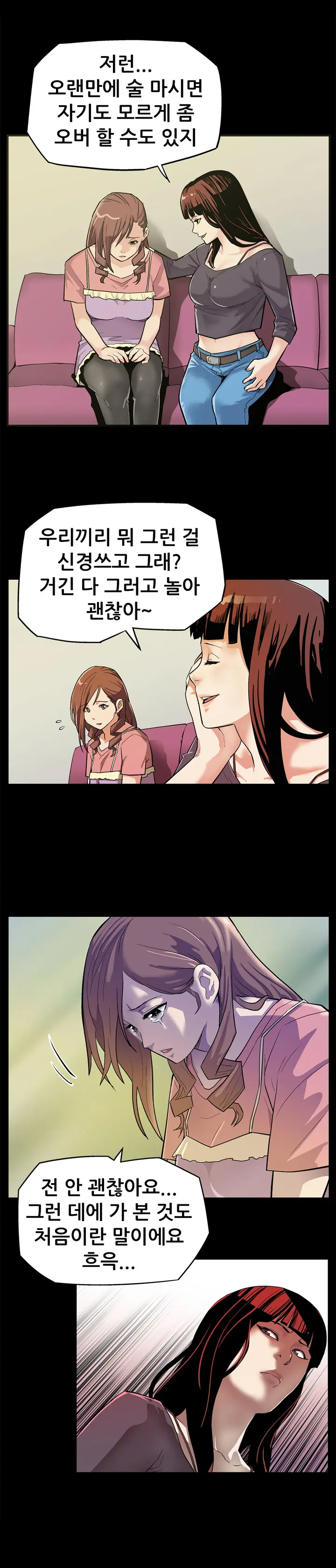 Moms Cafe Ch.1-20
