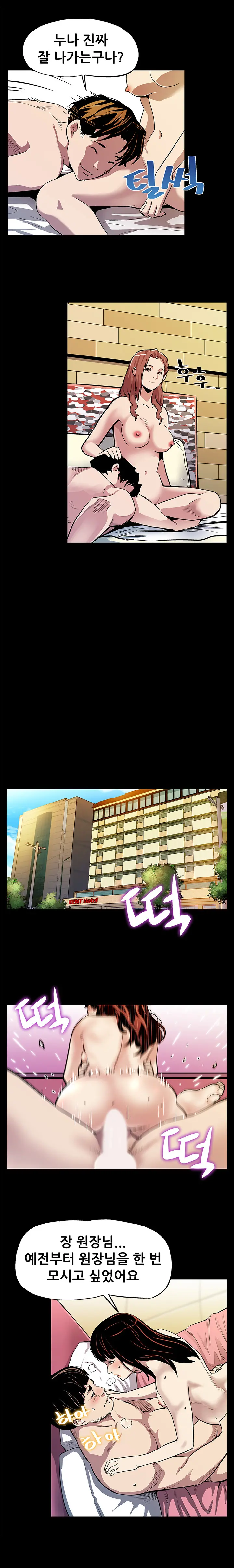 Moms Cafe Ch.1-20
