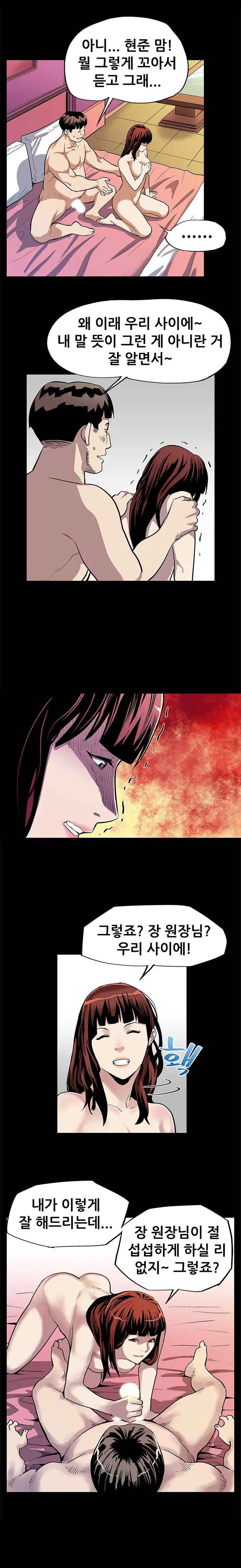 Moms Cafe Ch.1-20