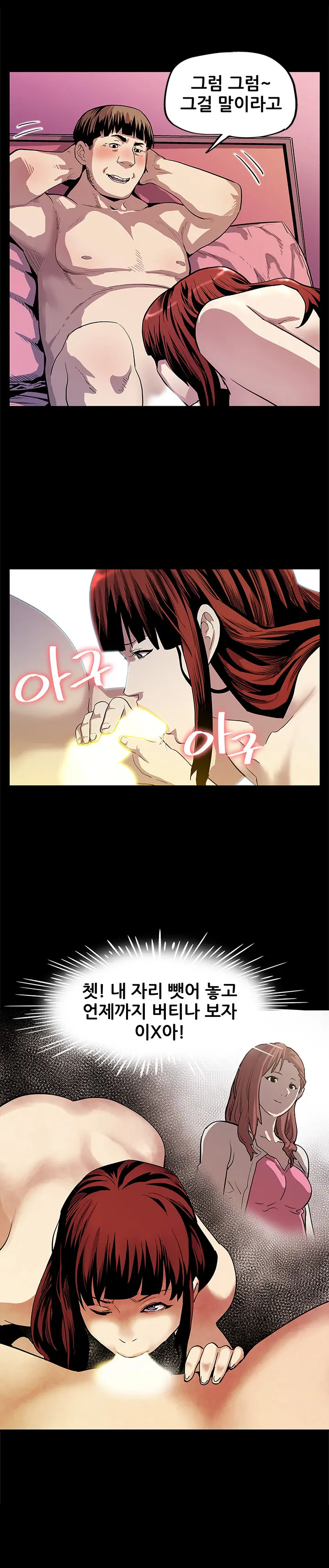 Moms Cafe Ch.1-20