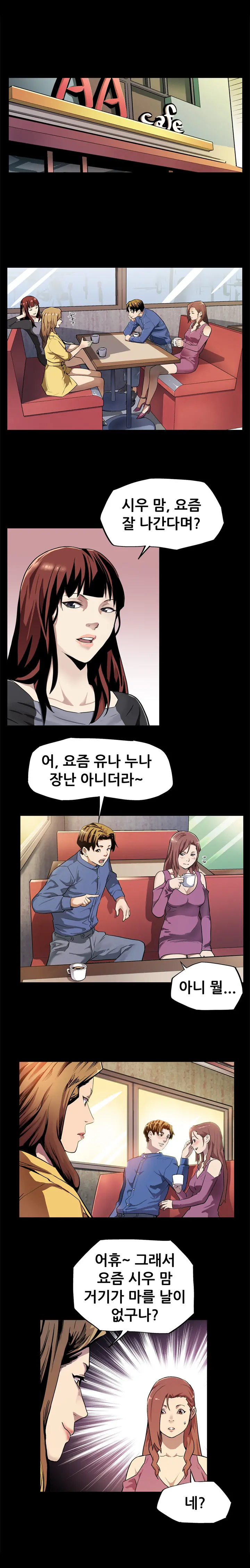 Moms Cafe Ch.1-20