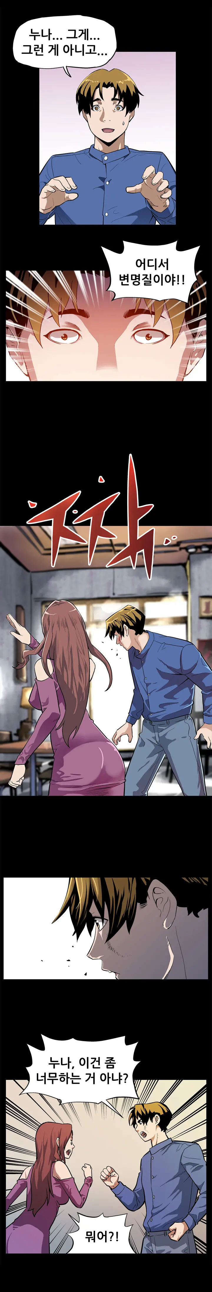 Moms Cafe Ch.1-20