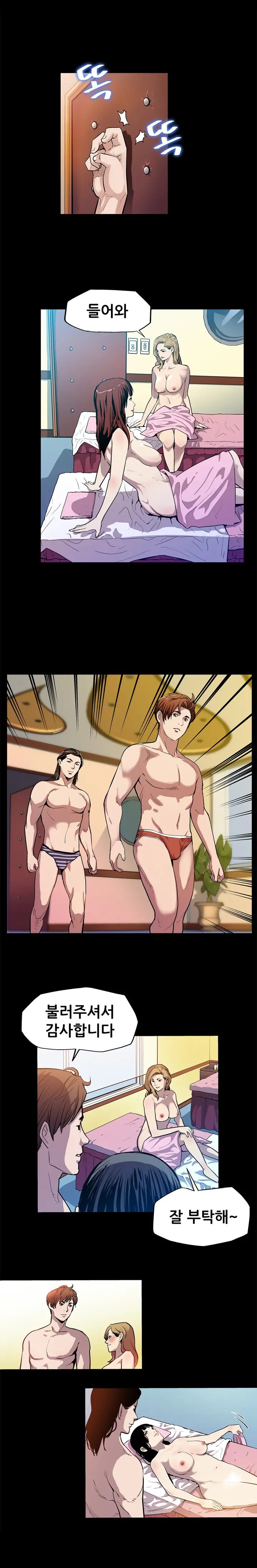 Moms Cafe Ch.1-20