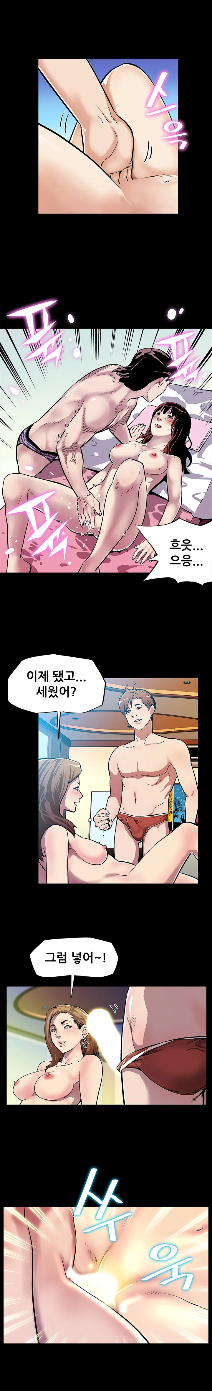Moms Cafe Ch.1-20