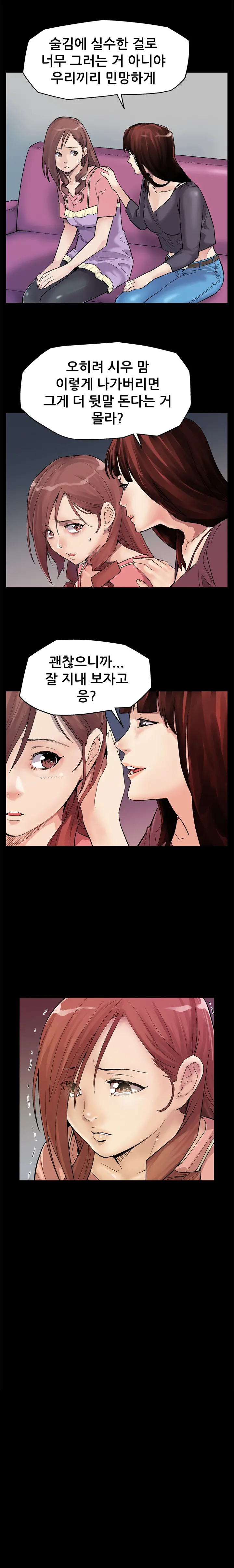 Moms Cafe Ch.1-20
